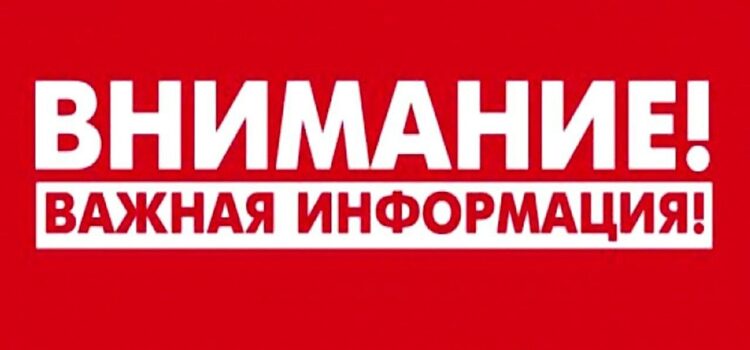 Набор на 2025-2026 год